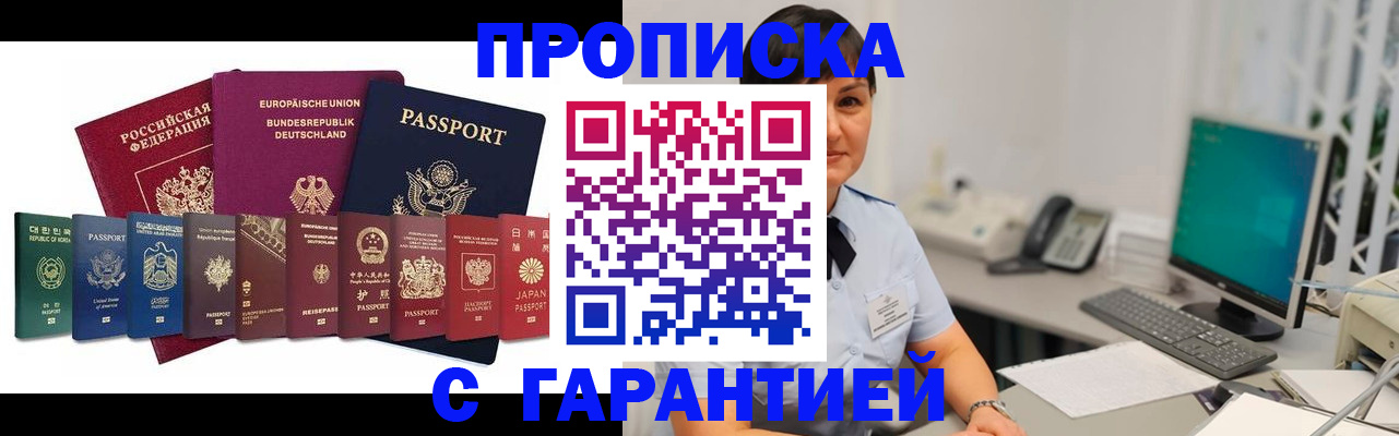 регистрация для школы в Пензе